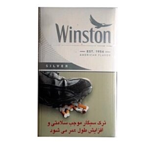 سیگار وینستون اولترا (یک پاکت)