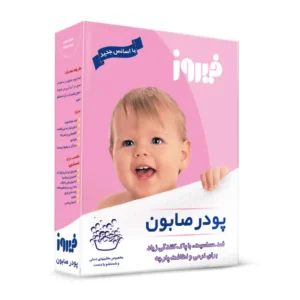 پودر صابون فیروز دستی
