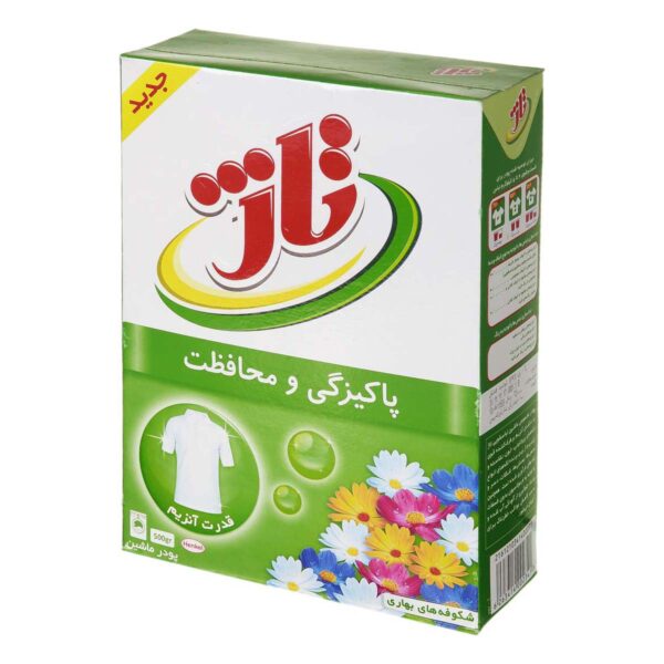 پودر تاژ ماشین لباسشویی