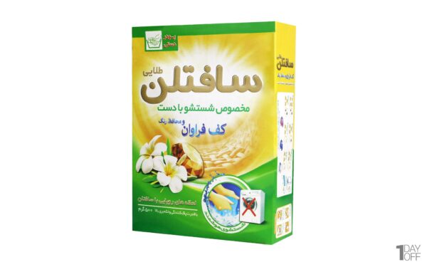 پودر سافتلن طلایی دستی