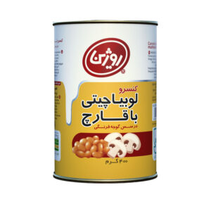 کنسرو لوبیا با قارچ روژین