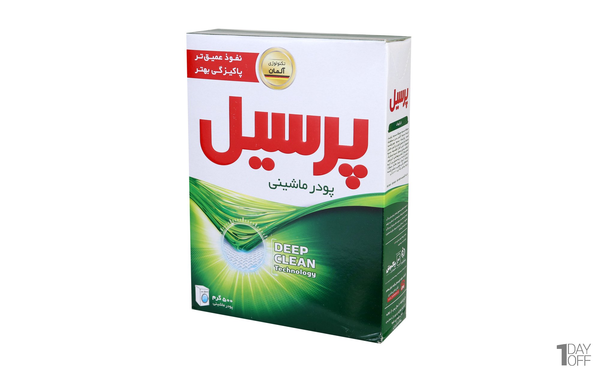 پودر پرسیل ماشین لباسشویی