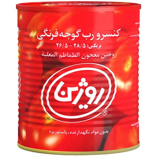 رب روژین